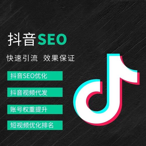 马铃抖音广告